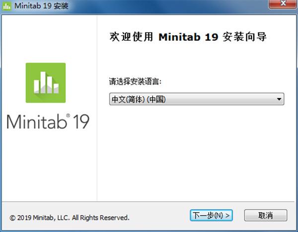 资料分享|Minitab 19中文版-绿色版