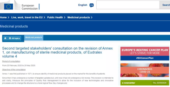 知识分享|欧盟发布新版GMP附录一《无菌产品生产》
