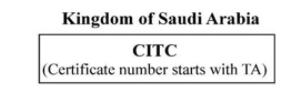 知识分享| 沙特阿拉伯王国CITC认证介绍