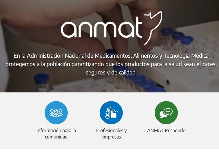 经验分享|阿根廷医疗器械注册