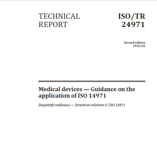 ISO TR 24971-2020 医疗器械—关于ISO 14971的应用