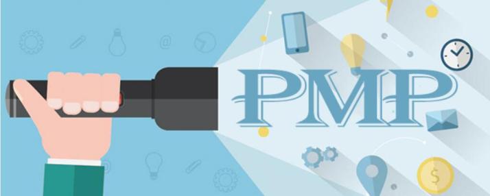 PMP考试项目管理的工具